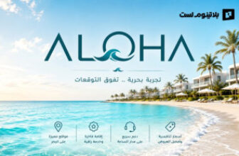 Durrah Al Arous Stay Coupons