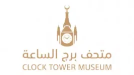 clock-tower-museum