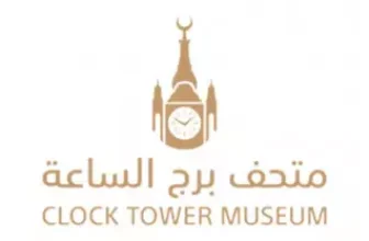 clock-tower-museum